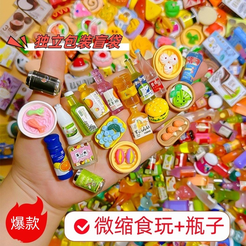 Food Drink Snacks - Kantong Makanan Mini Viral, Miniatur Botol
