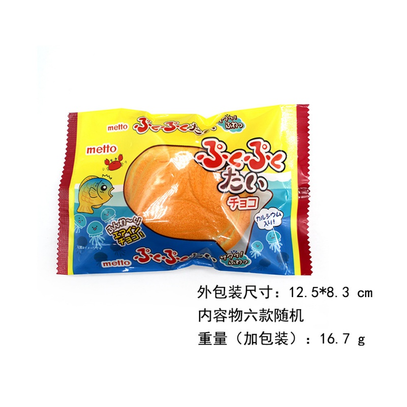 Aksesori tas busa ikan, gantun - Food Snacks Delivery ulasan dan harga